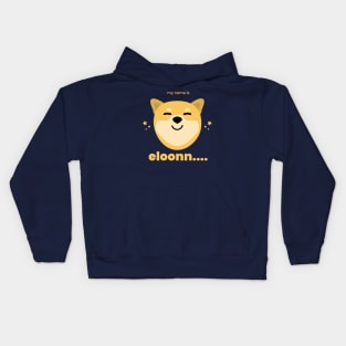 hi my name is elloon... Kids Hoodie